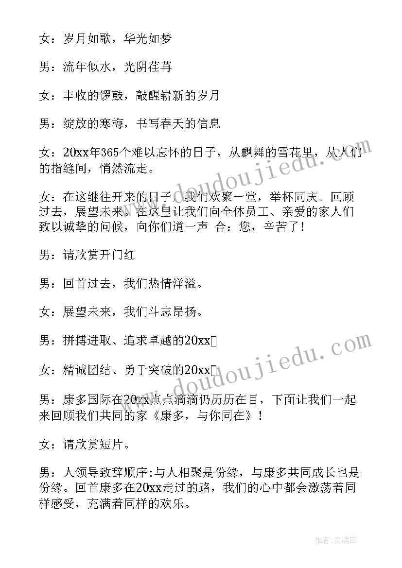 最新亿以内数的读写法课后反思 以内数的读写法教学反思(大全8篇)