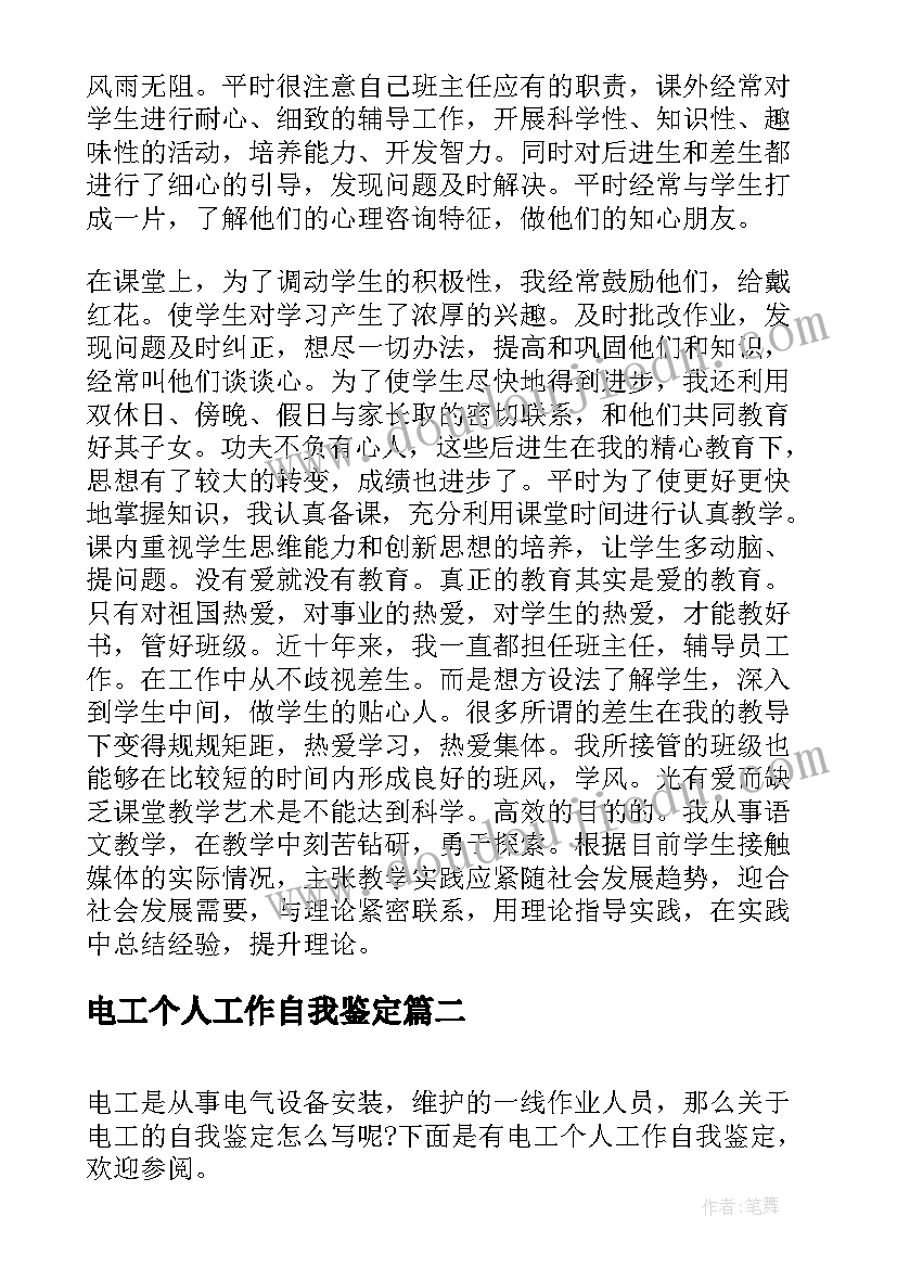 端午节班级活动方案策划 班级端午节活动方案(精选5篇)