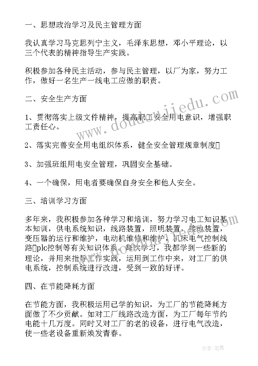 端午节班级活动方案策划 班级端午节活动方案(精选5篇)