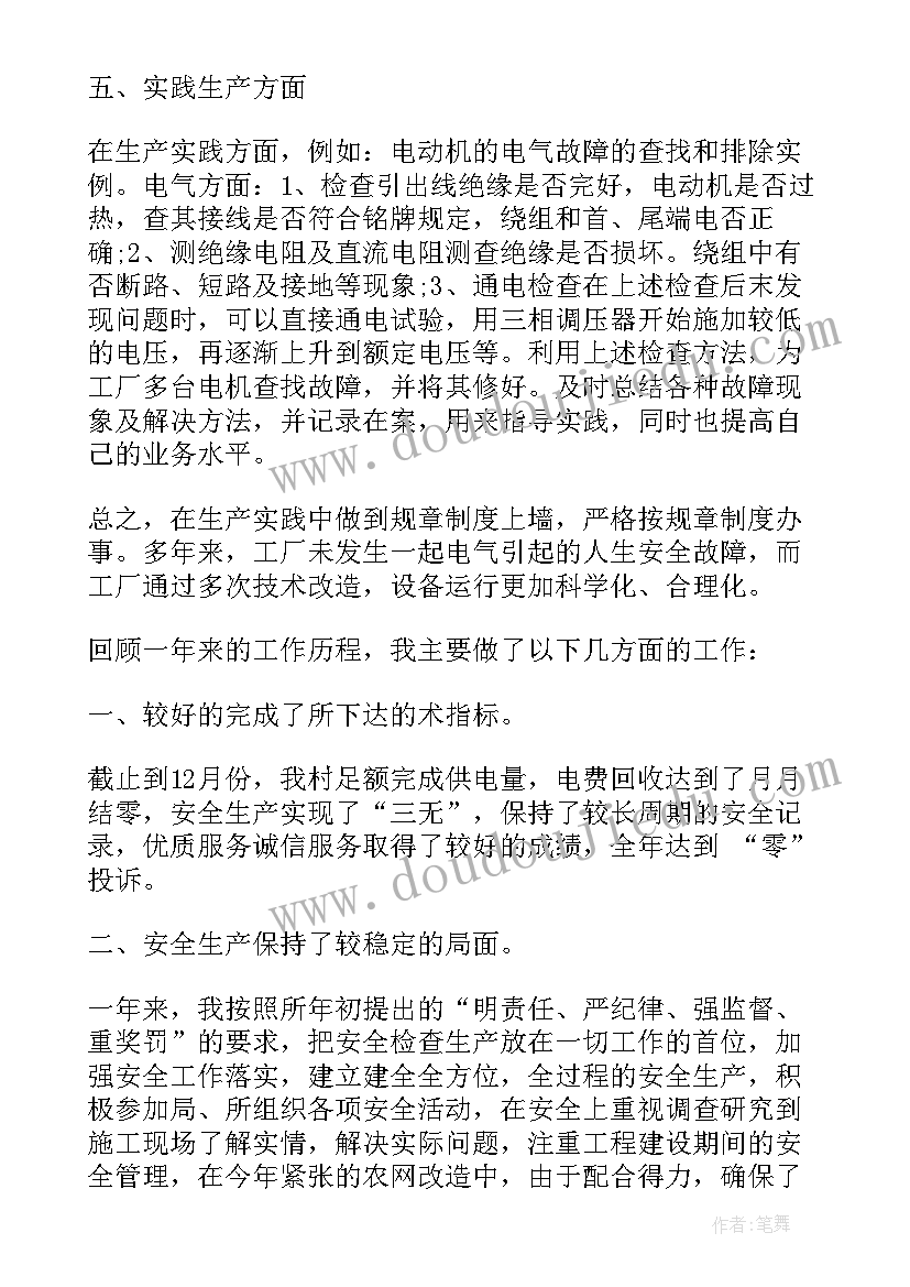 端午节班级活动方案策划 班级端午节活动方案(精选5篇)