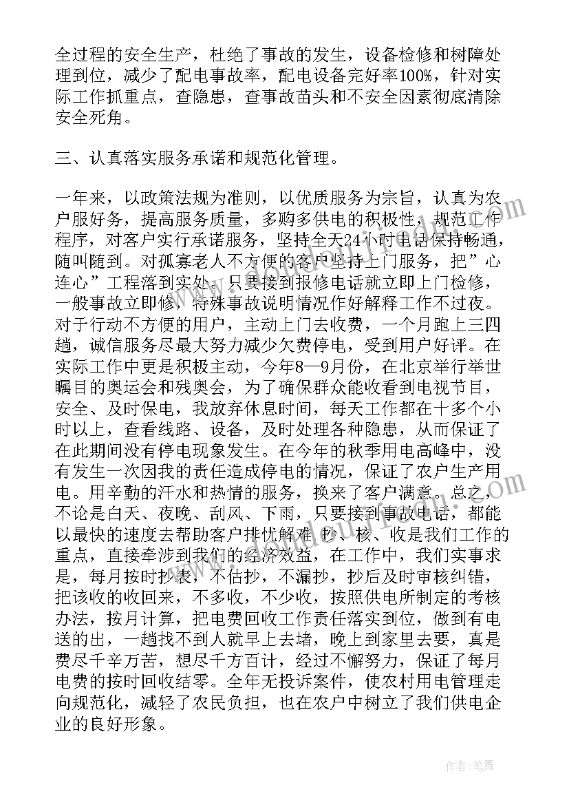 端午节班级活动方案策划 班级端午节活动方案(精选5篇)