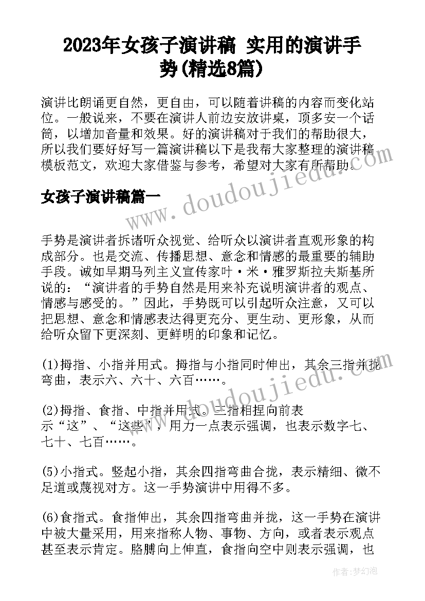 初一语文教学工作计划第一学期部编版(实用8篇)