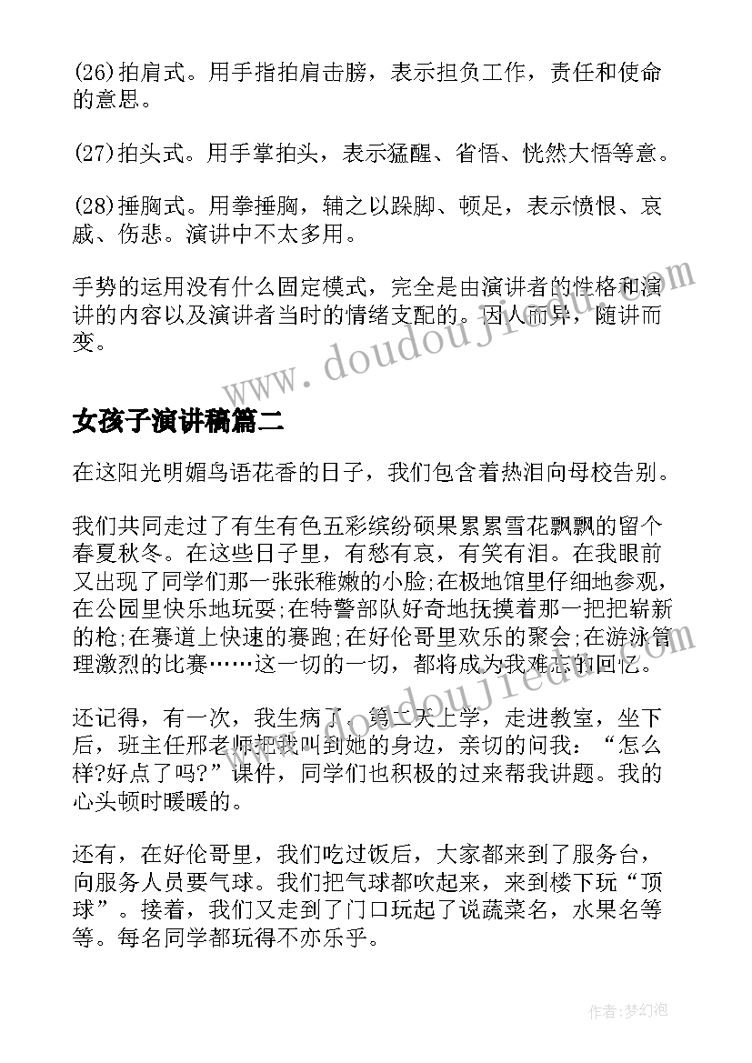 初一语文教学工作计划第一学期部编版(实用8篇)