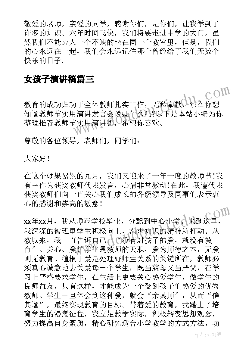 初一语文教学工作计划第一学期部编版(实用8篇)