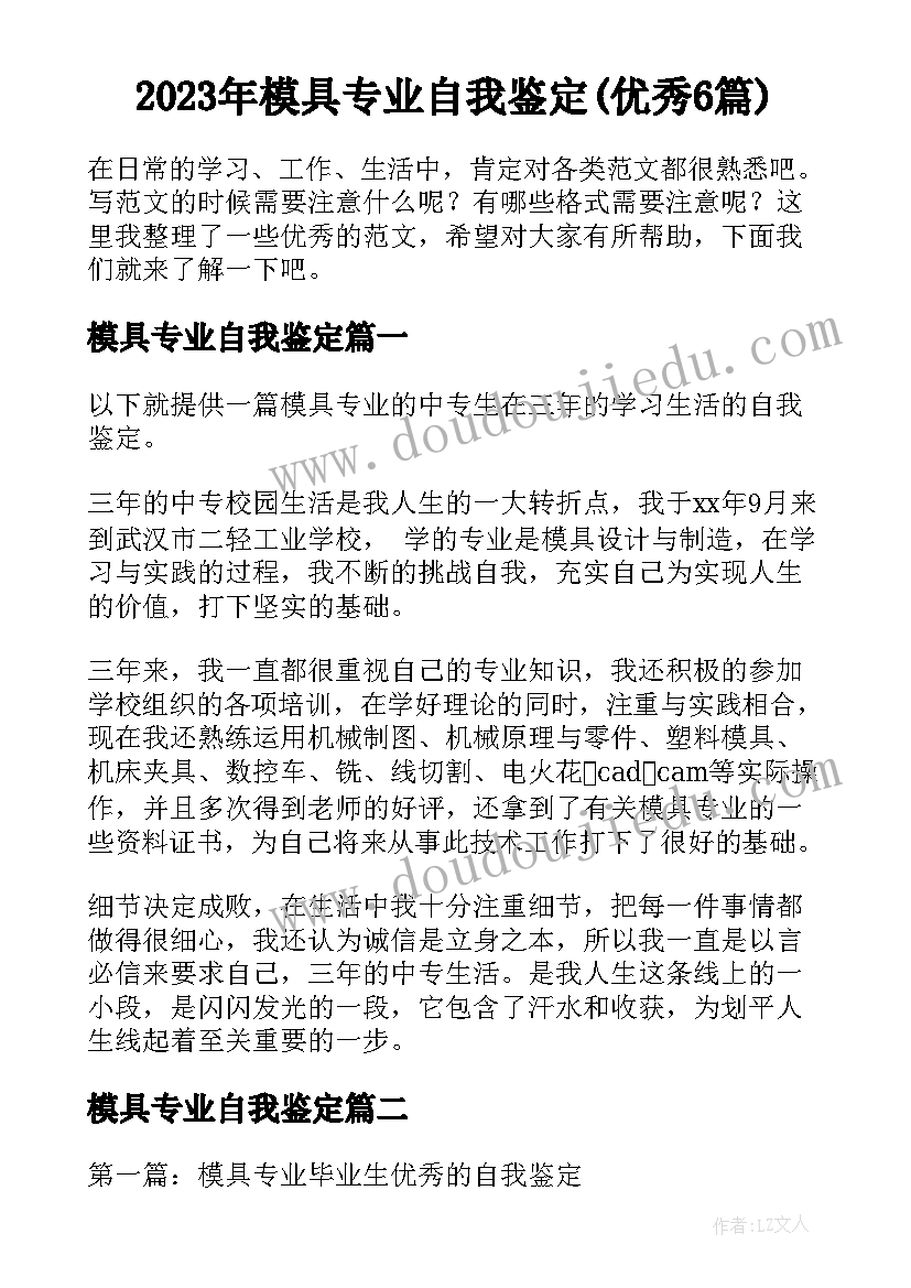 2023年个人园本研修总结幼儿园教师(汇总7篇)