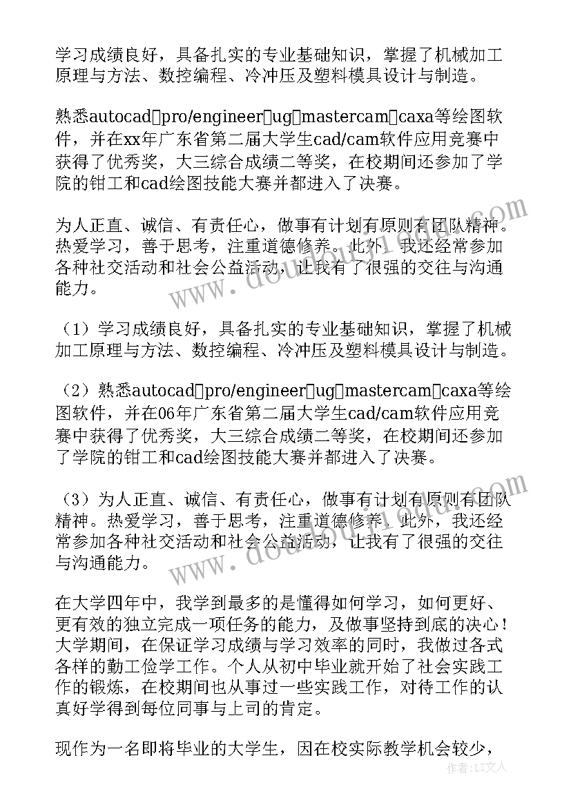 2023年个人园本研修总结幼儿园教师(汇总7篇)