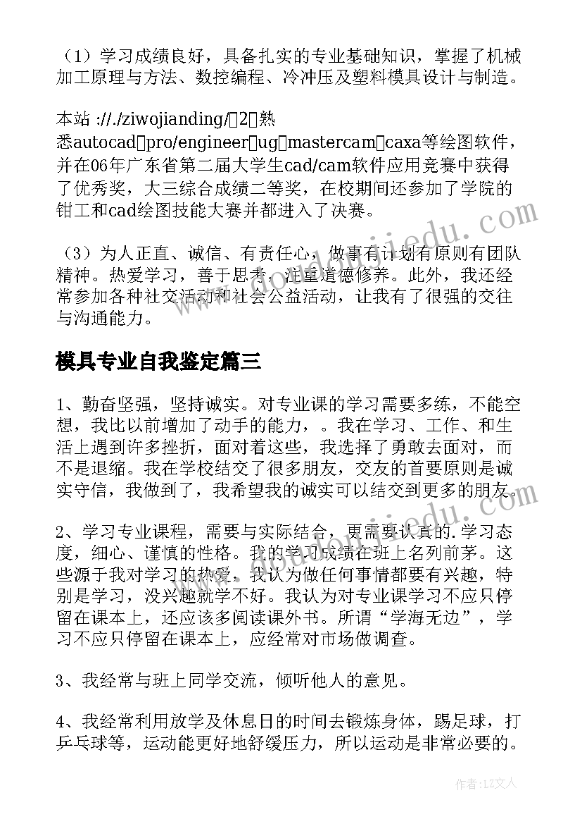 2023年个人园本研修总结幼儿园教师(汇总7篇)