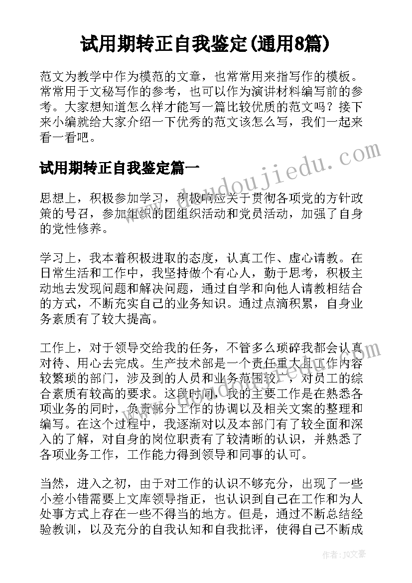 2023年物流个人工作年终总结 写物流个人年终总结(通用6篇)