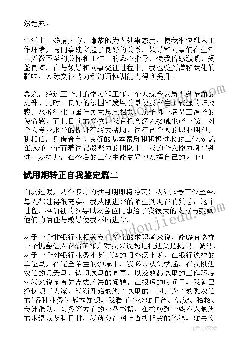 2023年物流个人工作年终总结 写物流个人年终总结(通用6篇)