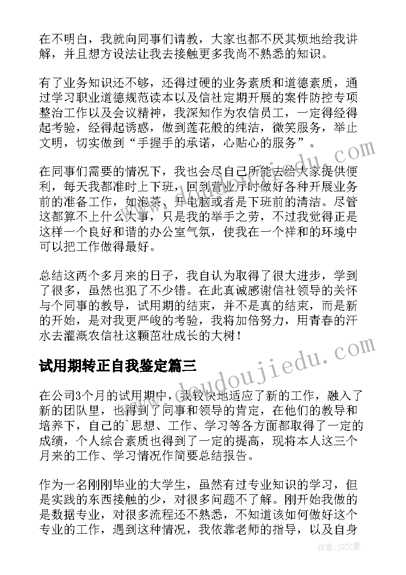 2023年物流个人工作年终总结 写物流个人年终总结(通用6篇)