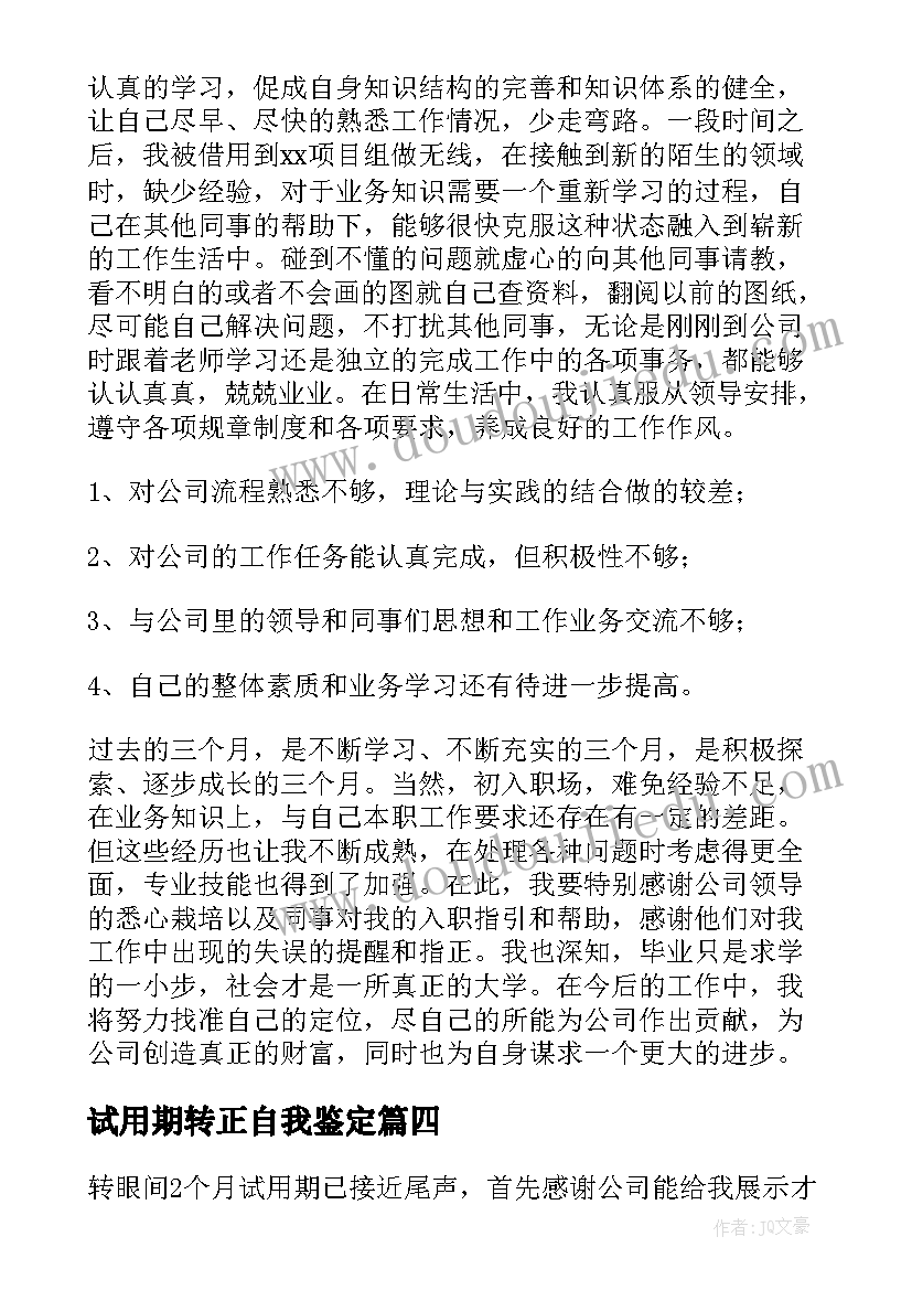 2023年物流个人工作年终总结 写物流个人年终总结(通用6篇)