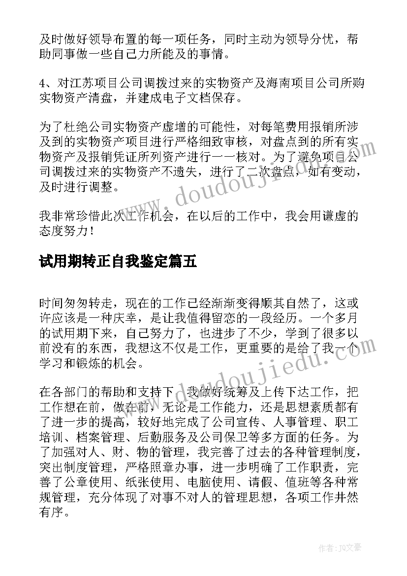 2023年物流个人工作年终总结 写物流个人年终总结(通用6篇)