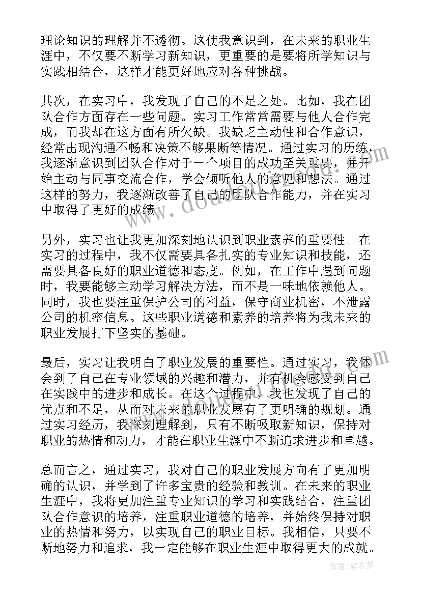 2023年企业价值观的心得体会(模板5篇)