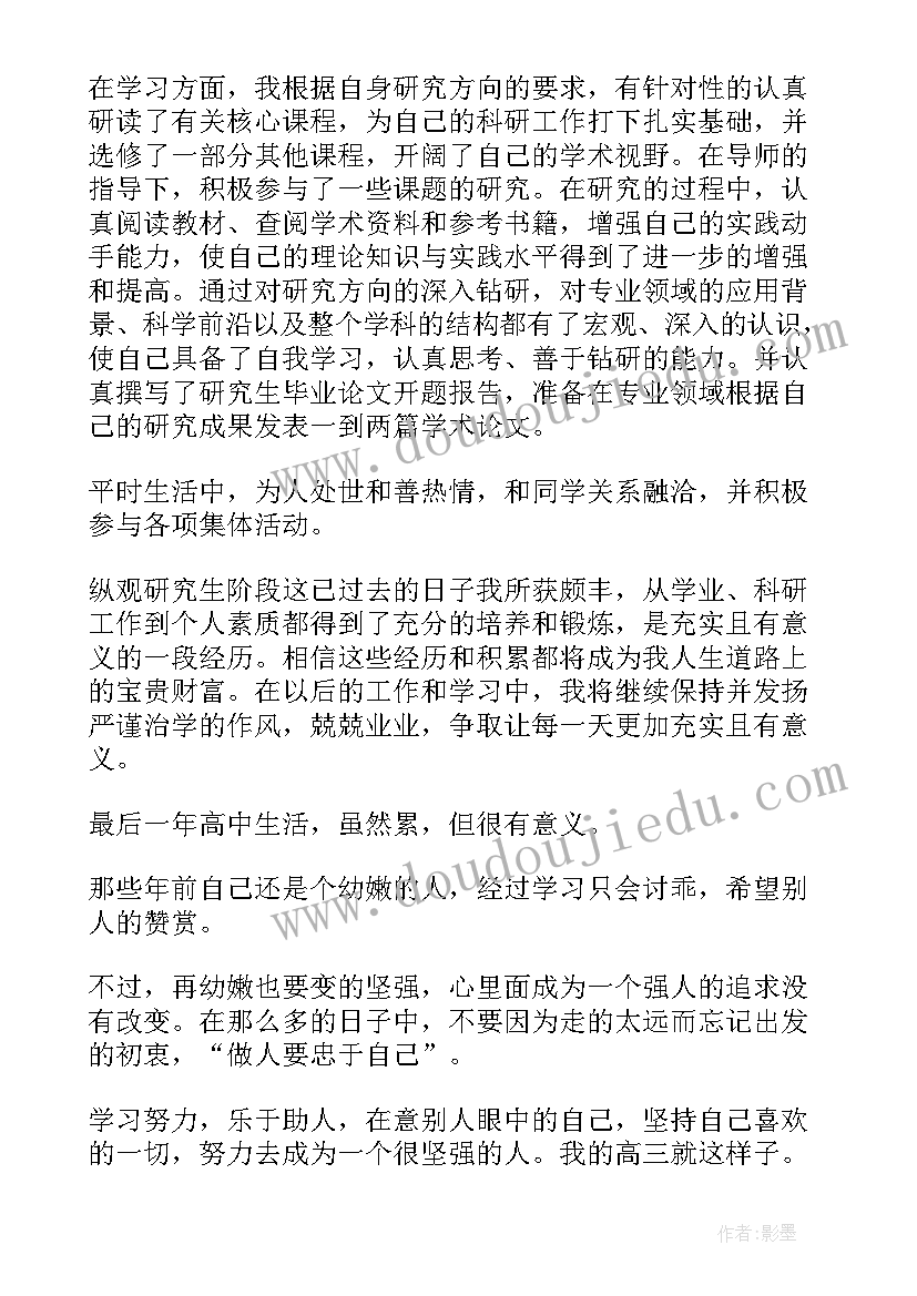 最新美术课风筝教学反思总结(通用5篇)