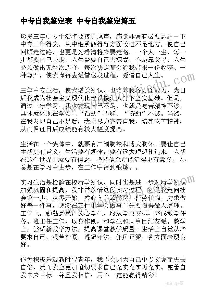 最新美术课风筝教学反思总结(通用5篇)