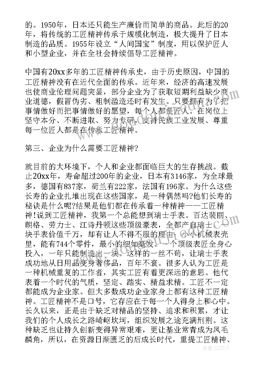 大班科学活动活动教案与反思(精选8篇)