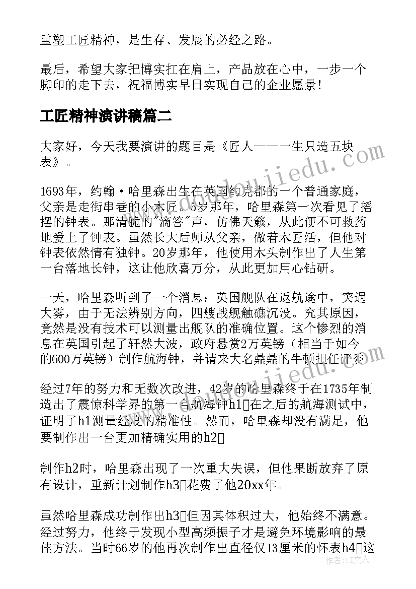 大班科学活动活动教案与反思(精选8篇)