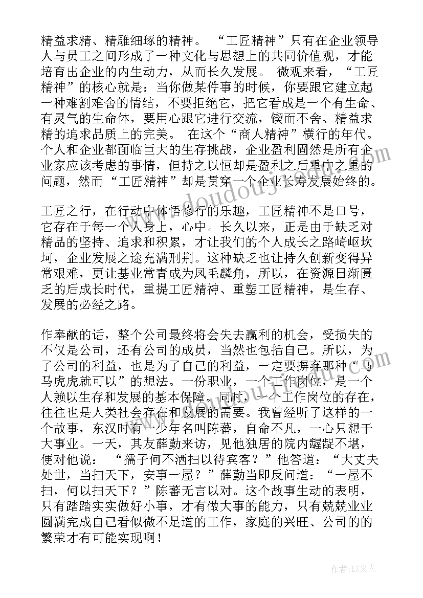 大班科学活动活动教案与反思(精选8篇)