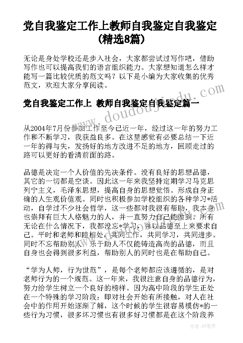 财务人员的培训计划有哪些 医院财务人员培训计划(实用5篇)