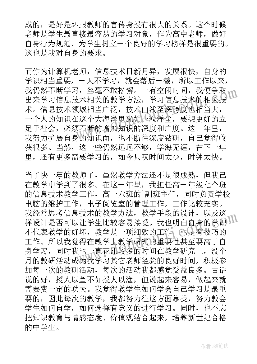 财务人员的培训计划有哪些 医院财务人员培训计划(实用5篇)