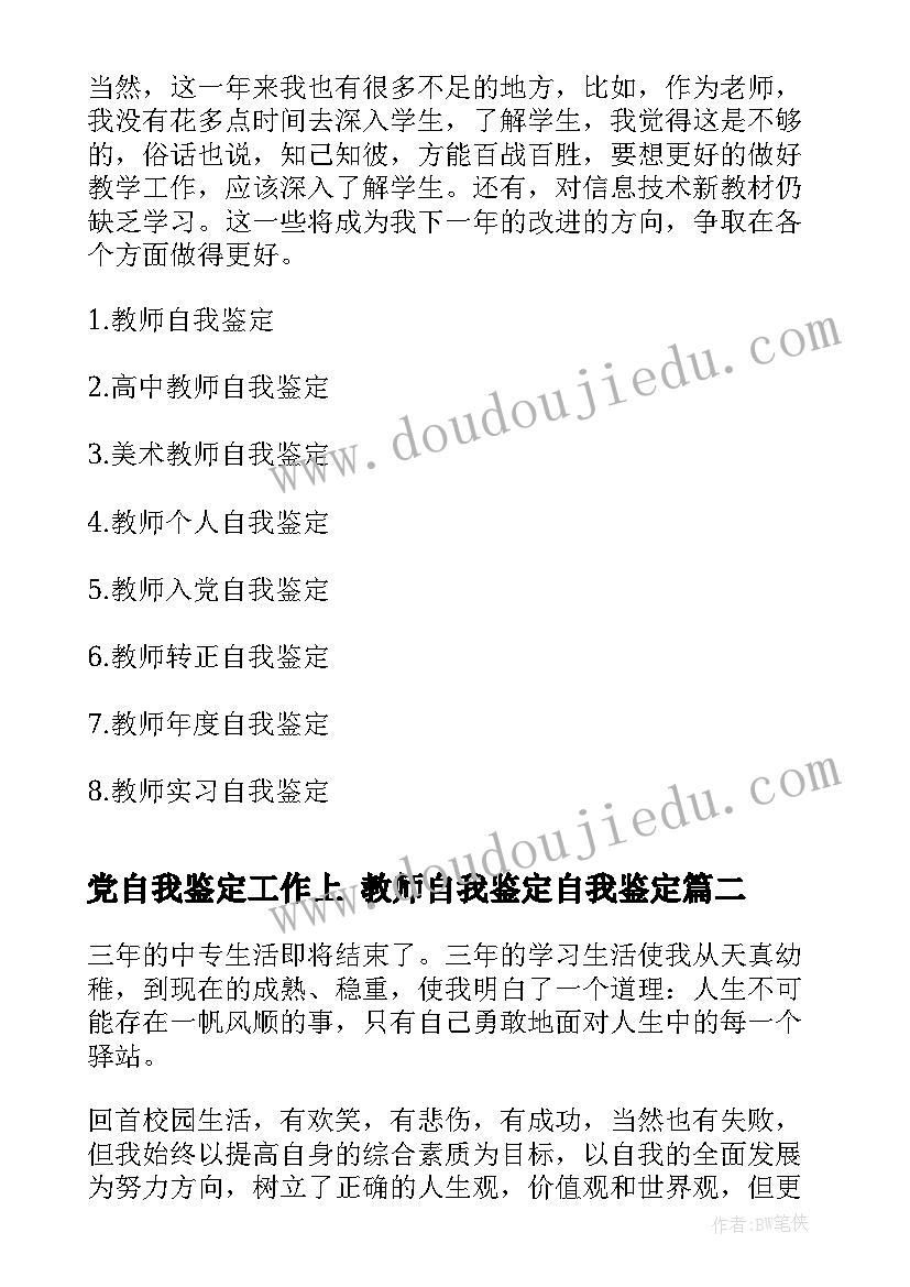 财务人员的培训计划有哪些 医院财务人员培训计划(实用5篇)