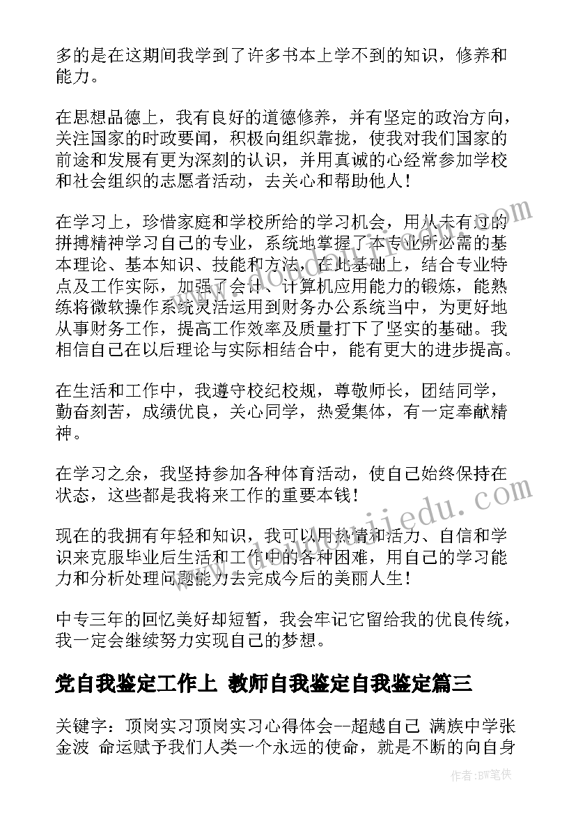 财务人员的培训计划有哪些 医院财务人员培训计划(实用5篇)