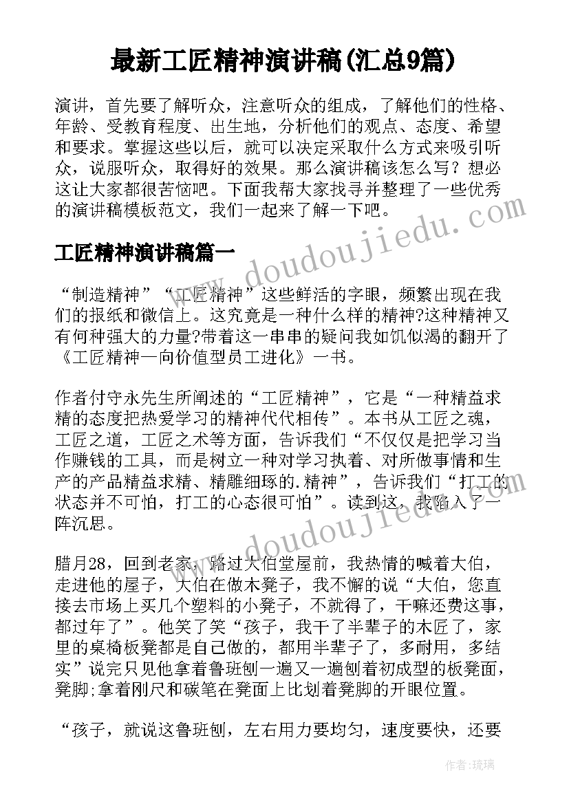 五年级语文近视研究报告(精选5篇)