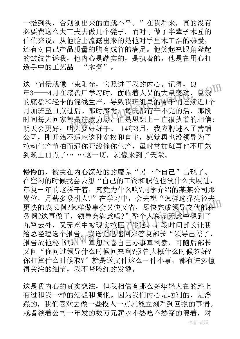 五年级语文近视研究报告(精选5篇)