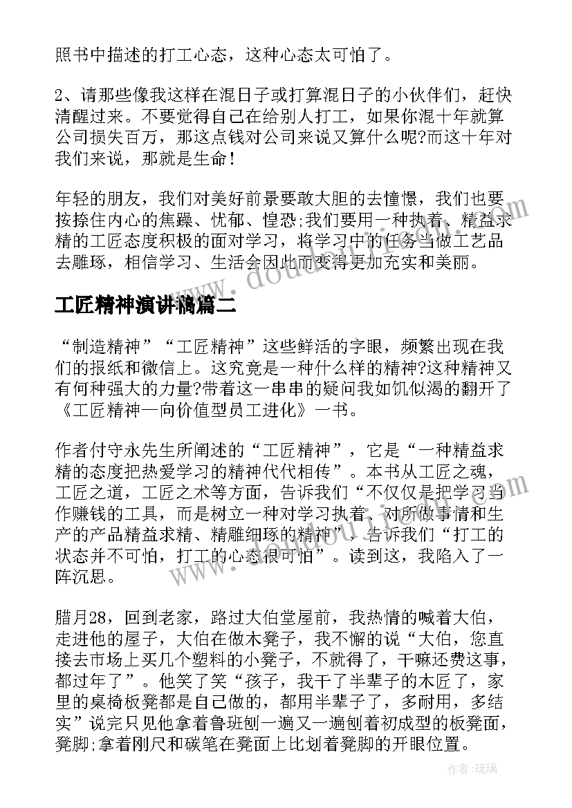 五年级语文近视研究报告(精选5篇)