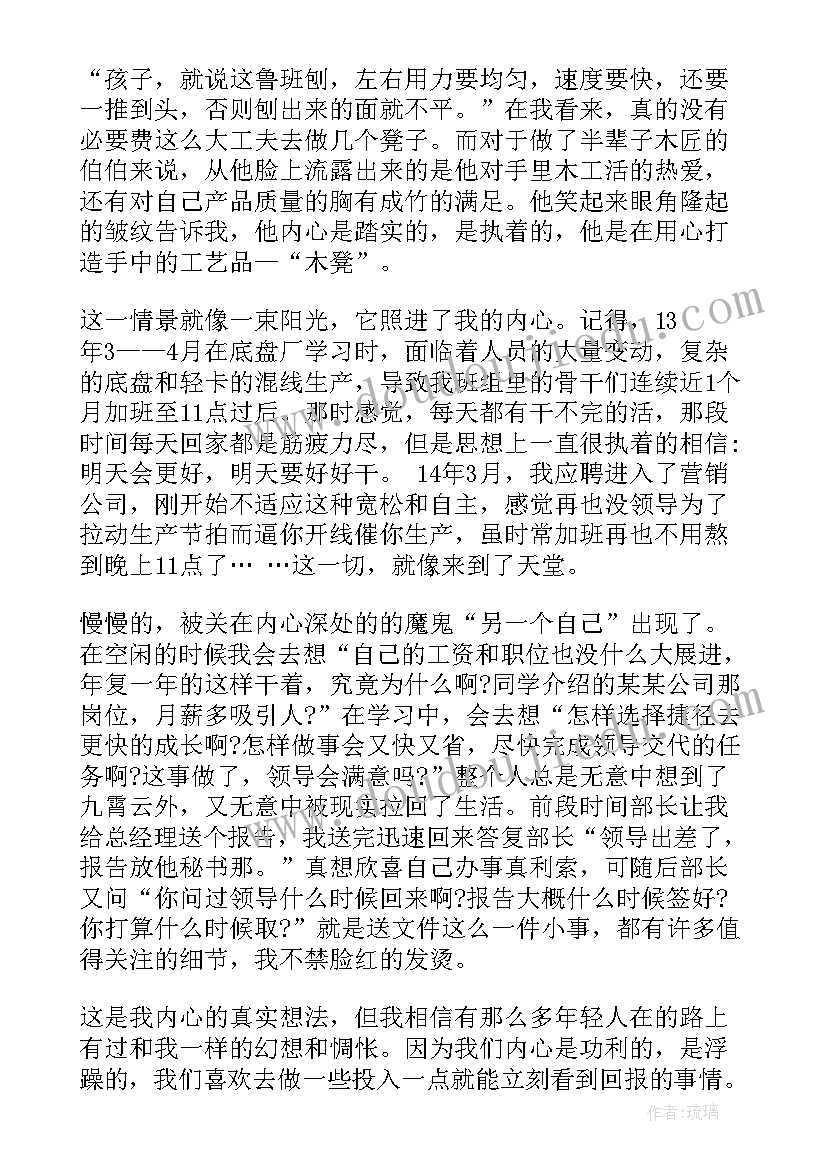 五年级语文近视研究报告(精选5篇)