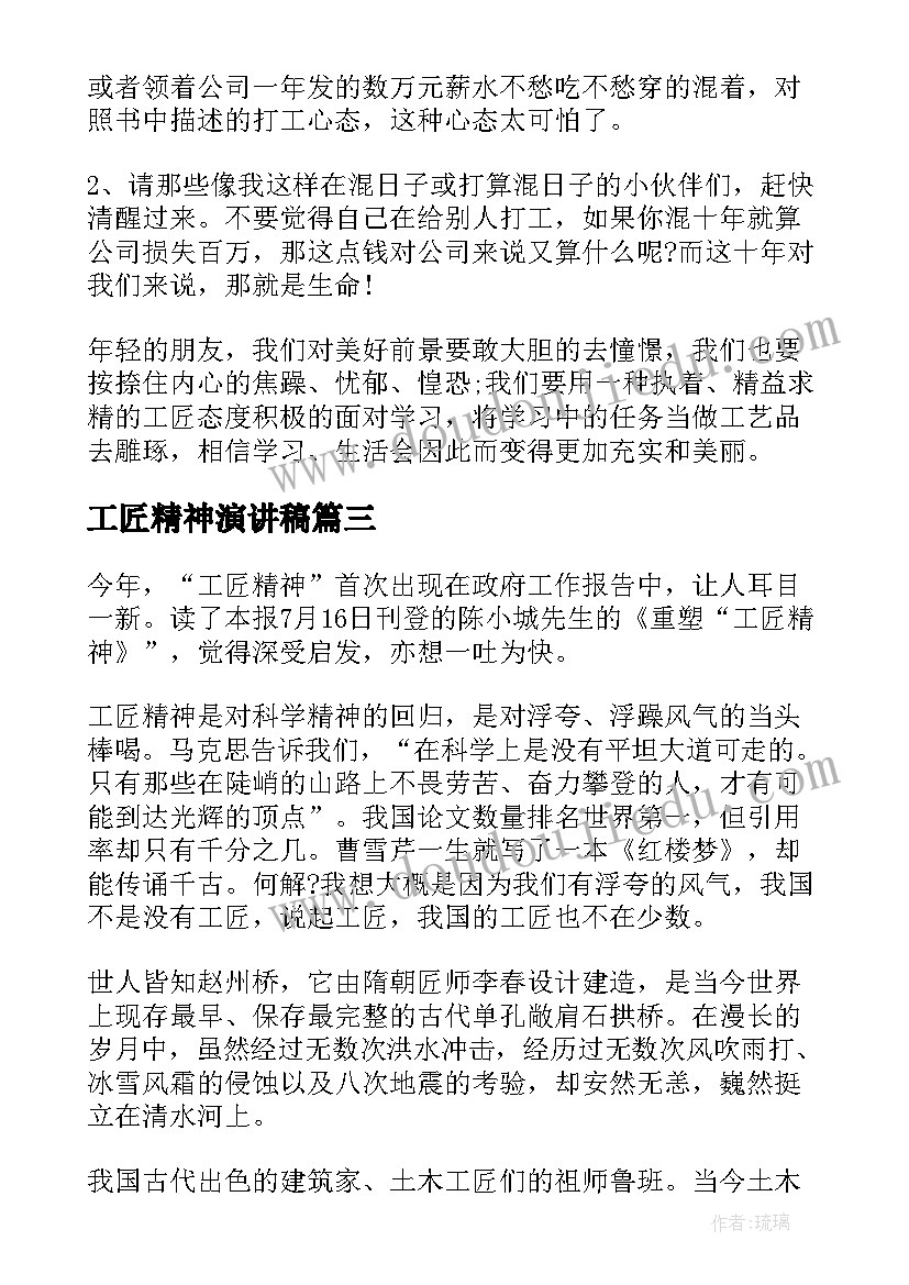 五年级语文近视研究报告(精选5篇)