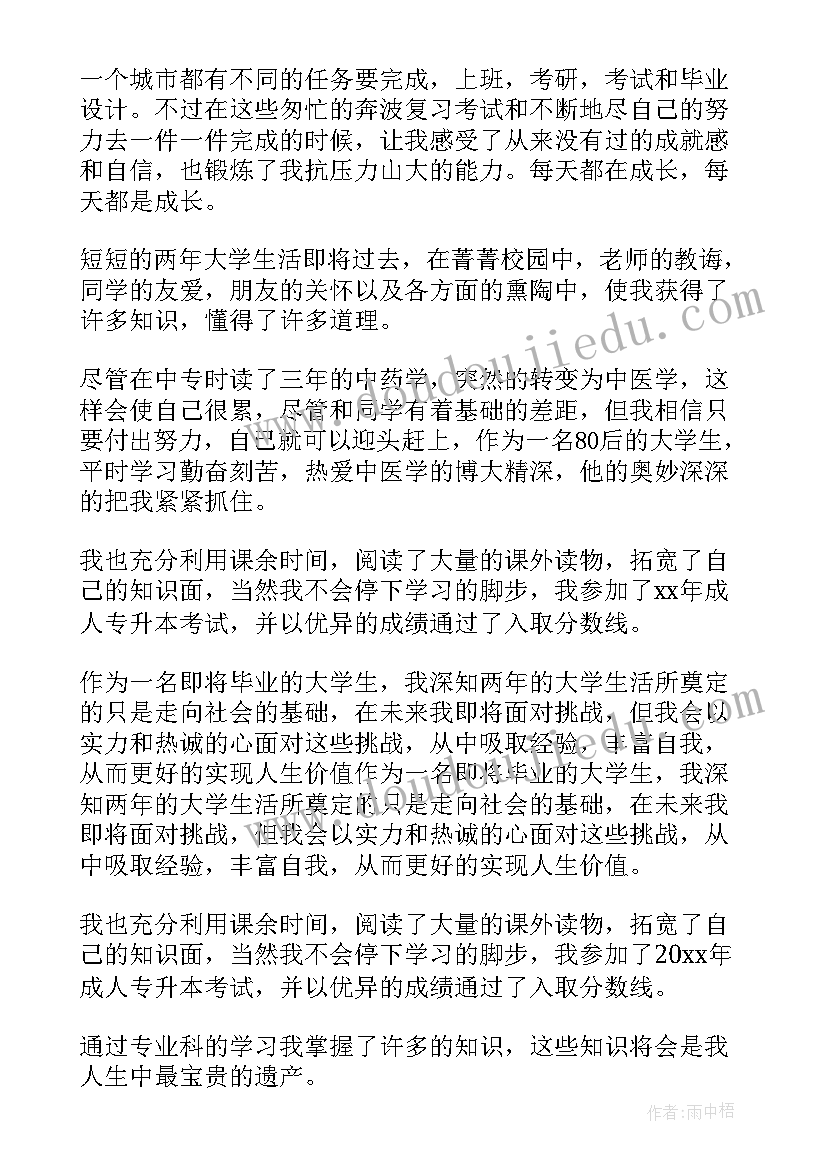 2023年幼儿园集体教研活动简报(大全5篇)