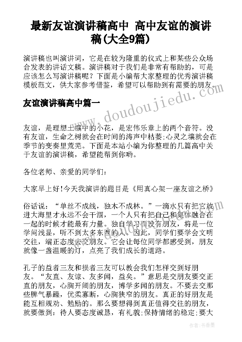 最新小班美术葡萄宝宝教案反思(实用6篇)