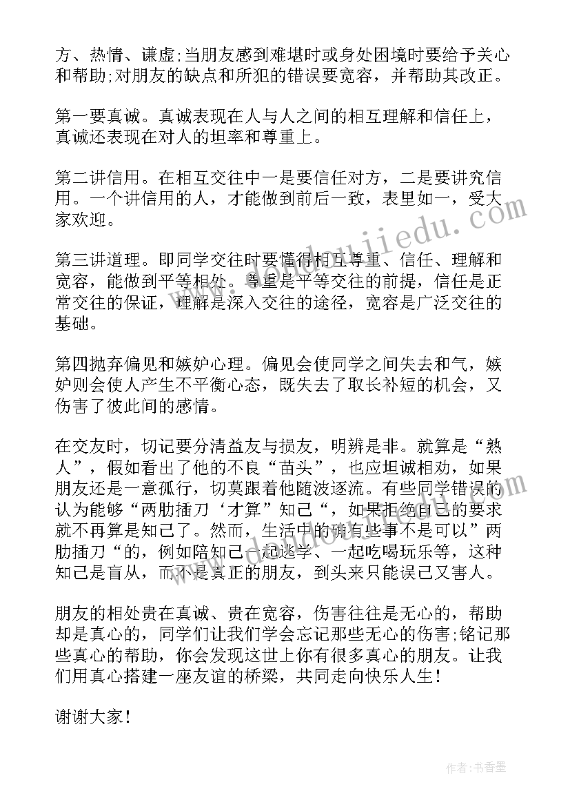 最新小班美术葡萄宝宝教案反思(实用6篇)