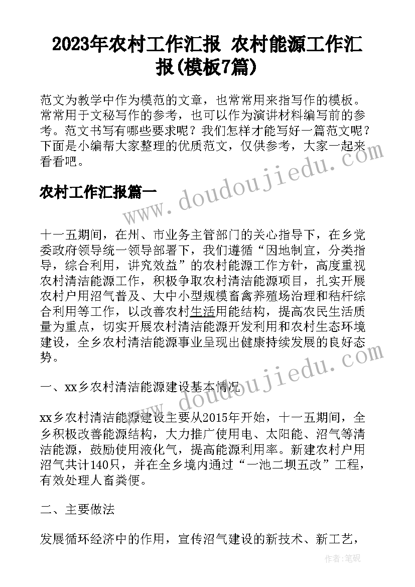 最新医院自查自纠整改报告(精选5篇)
