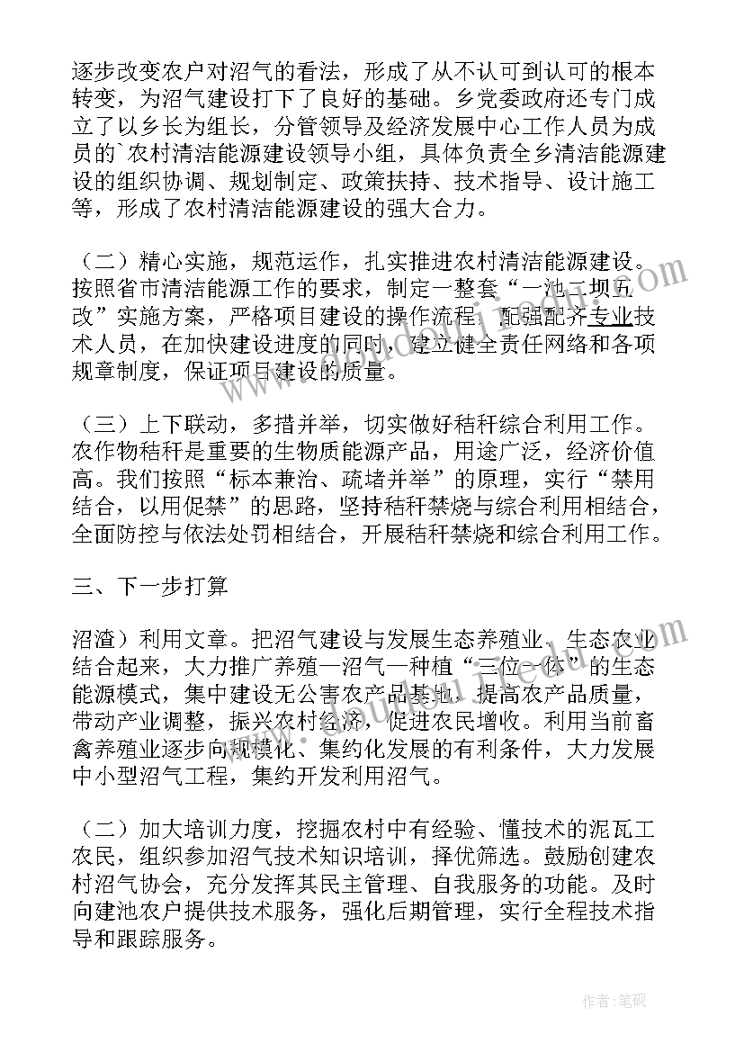 最新医院自查自纠整改报告(精选5篇)