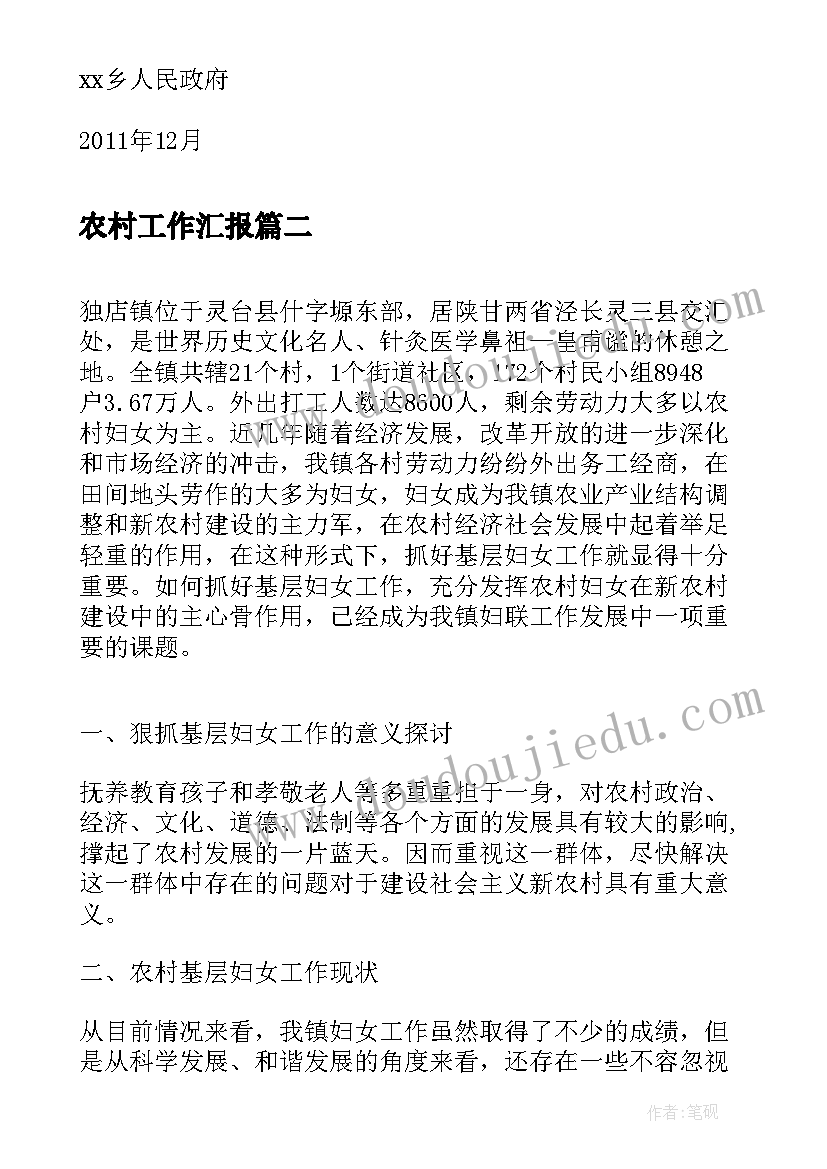 最新医院自查自纠整改报告(精选5篇)