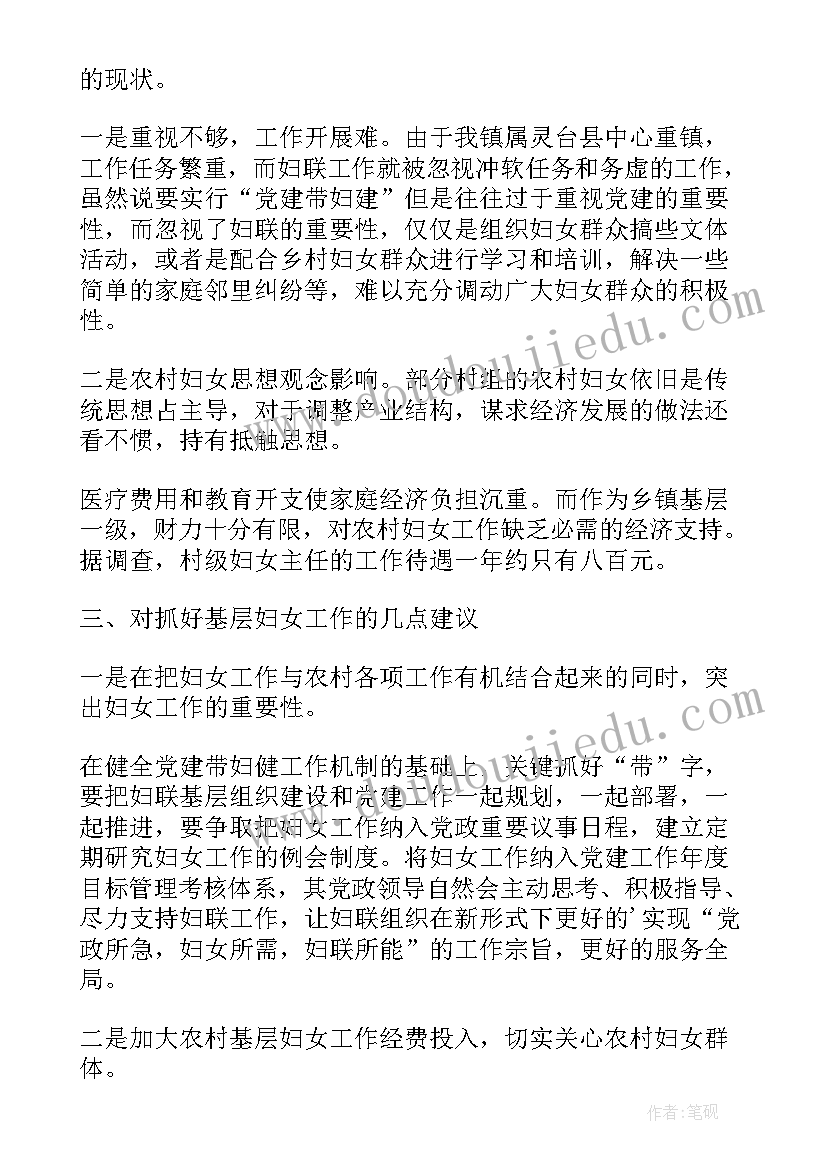 最新医院自查自纠整改报告(精选5篇)