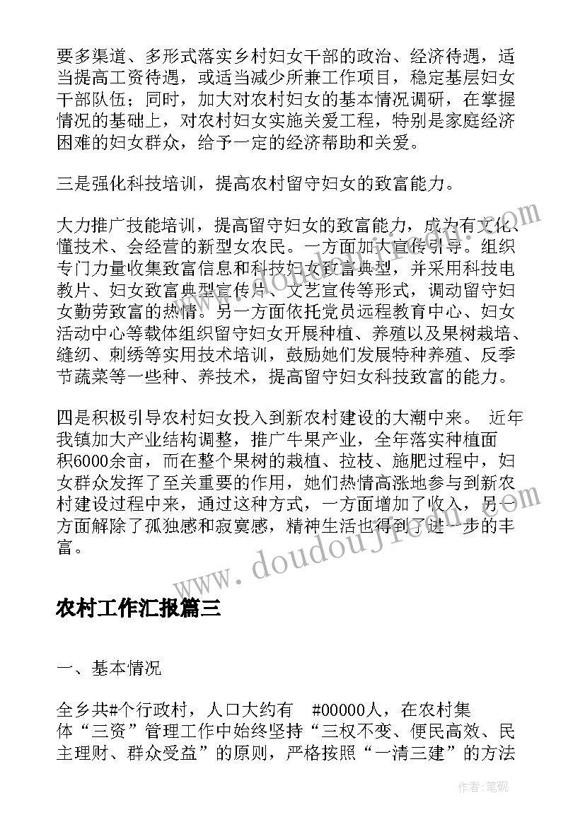 最新医院自查自纠整改报告(精选5篇)