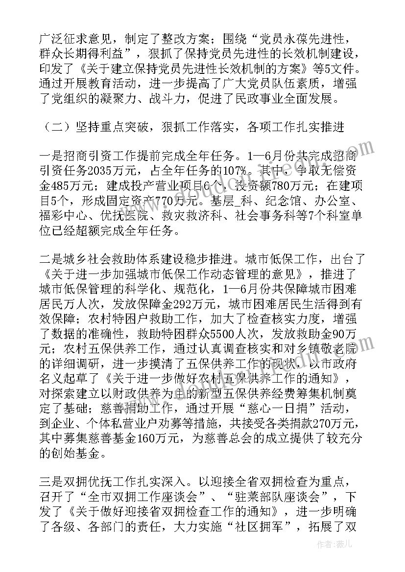 小学语文秋天教学反思 秋天教学反思(优秀6篇)