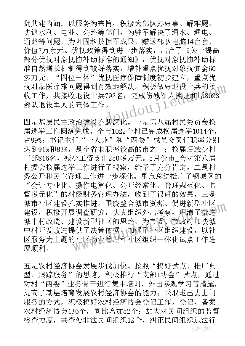 小学语文秋天教学反思 秋天教学反思(优秀6篇)