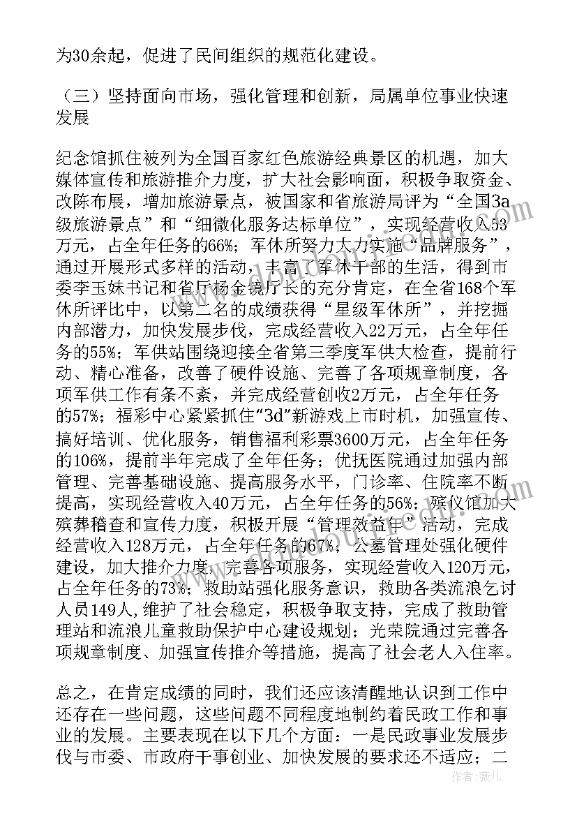 小学语文秋天教学反思 秋天教学反思(优秀6篇)