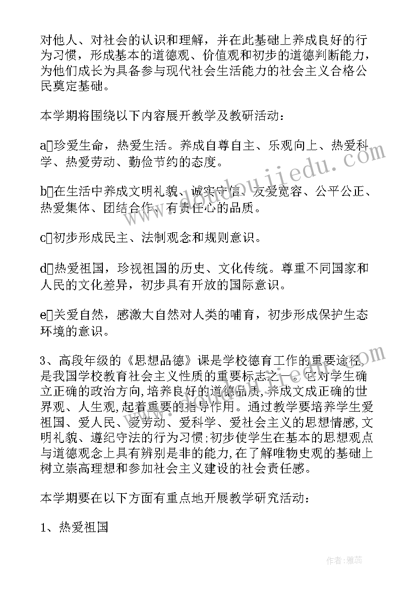 2023年郫都区委组织部副部长 组织部副部长主管党建工作总结(模板5篇)