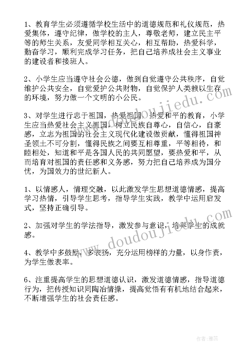 2023年郫都区委组织部副部长 组织部副部长主管党建工作总结(模板5篇)