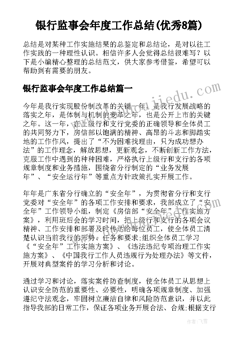 2023年两位数加减一位数课后反思 两位数除一位数教学反思(精选5篇)