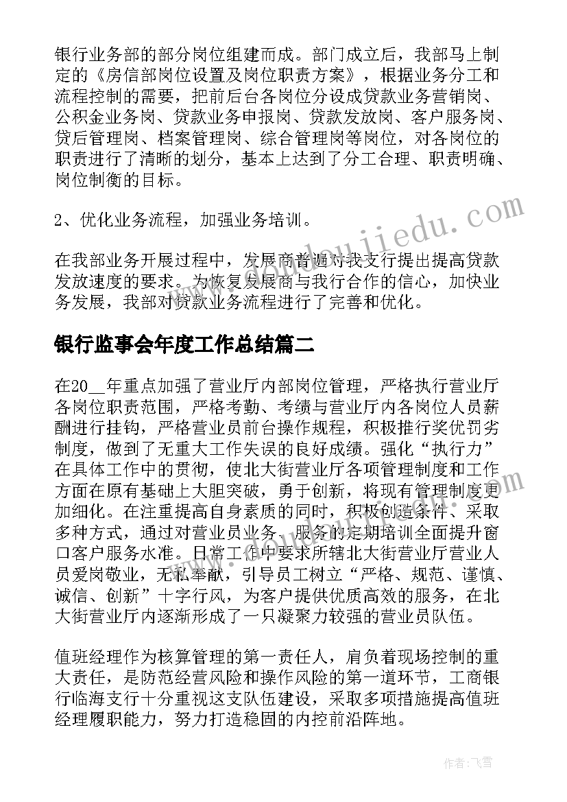 2023年两位数加减一位数课后反思 两位数除一位数教学反思(精选5篇)