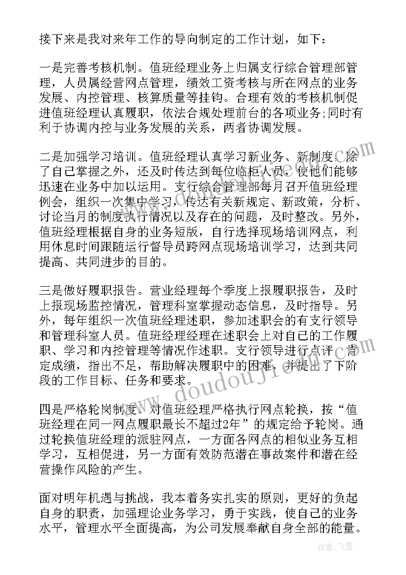 2023年两位数加减一位数课后反思 两位数除一位数教学反思(精选5篇)