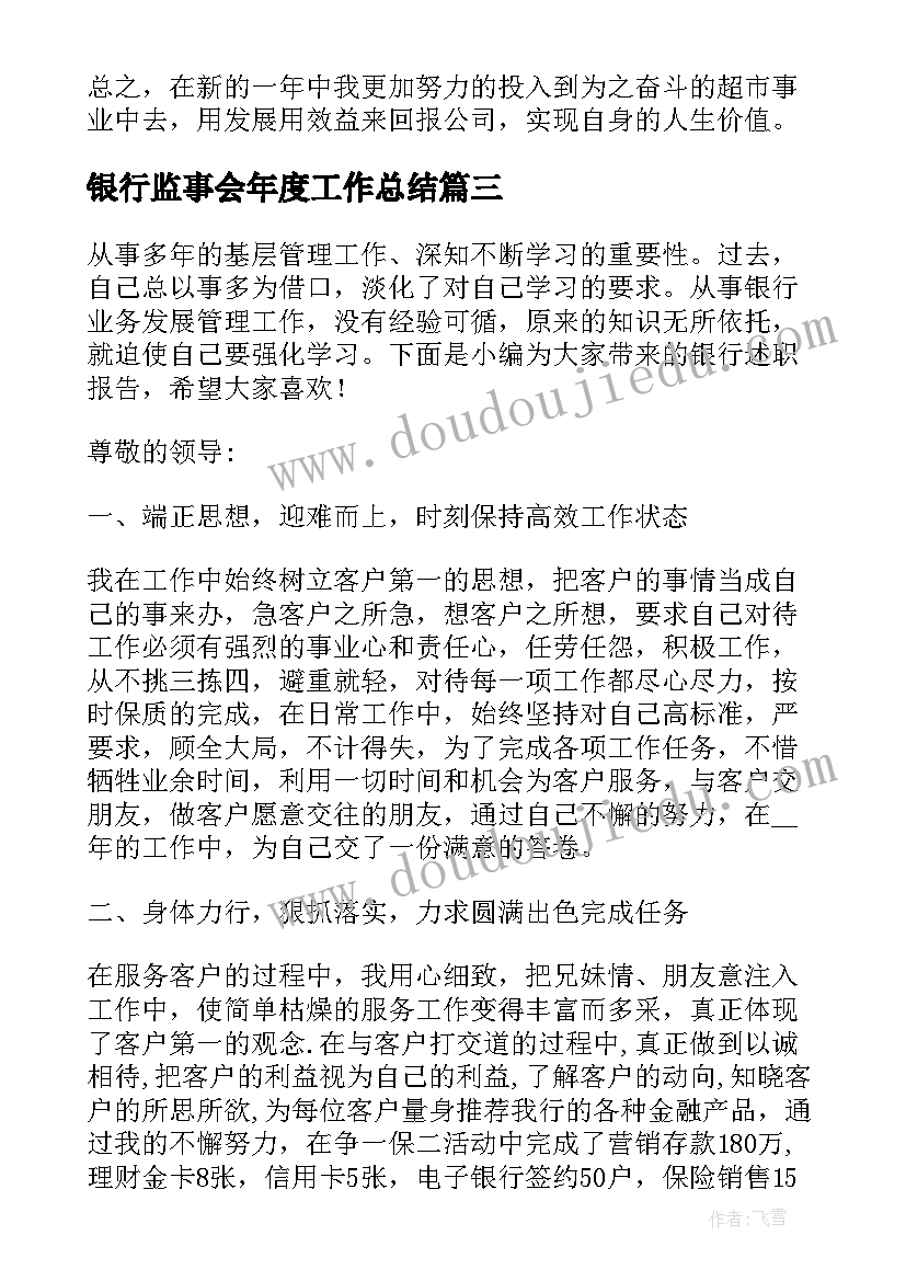 2023年两位数加减一位数课后反思 两位数除一位数教学反思(精选5篇)