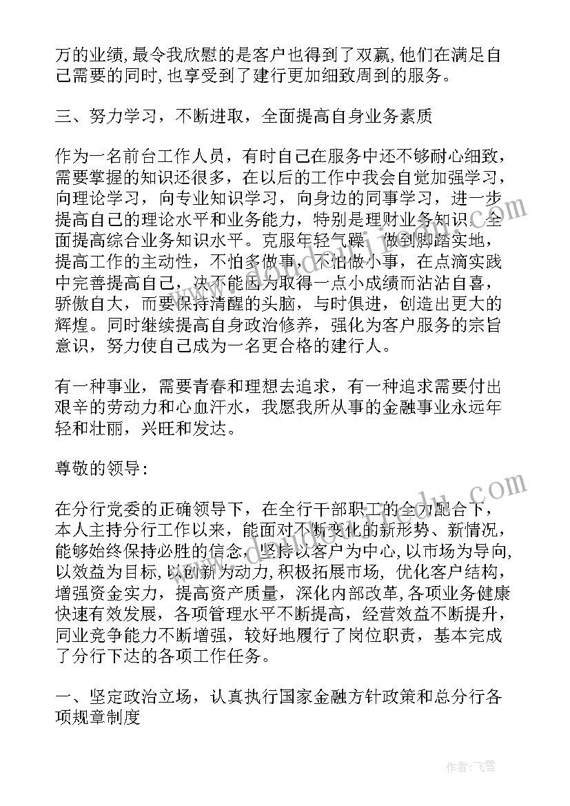 2023年两位数加减一位数课后反思 两位数除一位数教学反思(精选5篇)