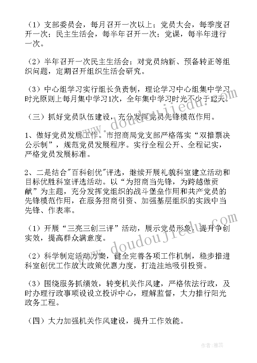 最新宾馆自检自查报告(通用8篇)